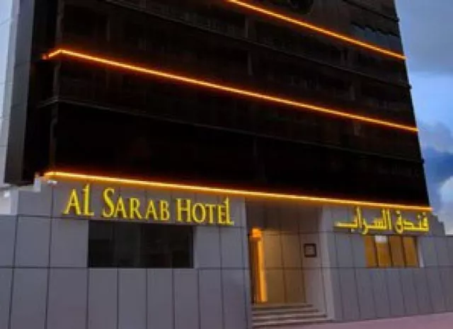 Hotel Al Sarab Deira