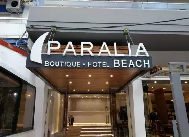 Hotel Paralia Beach Boutique, Grecia / Riviera Olimpului / Paralia Katerini