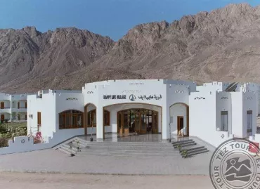 Hotel Happy Life Village, Egipt / Sharm El Sheikh / Dahab