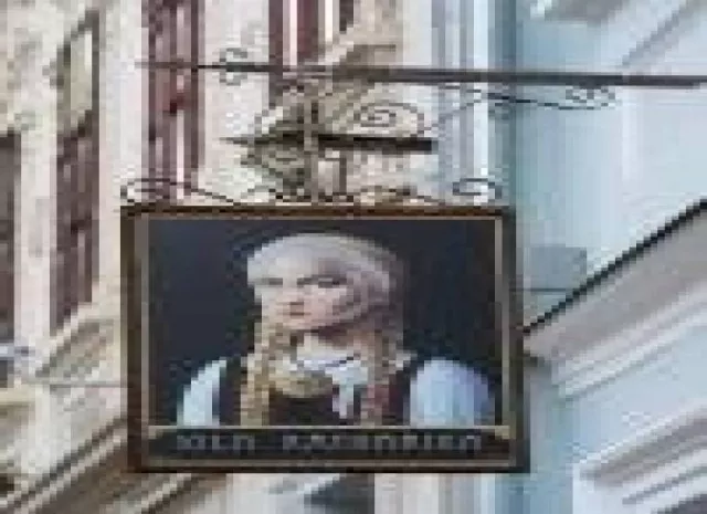 Vila Katharina Boutique Hotel