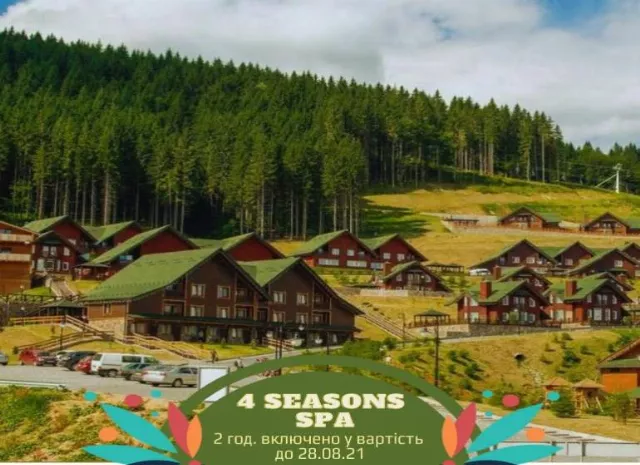 Hotel Bukovel