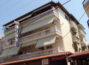 Hotel Dioni, Grecia / Riviera Olimpului / Paralia Katerini