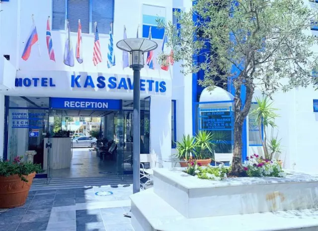 Kassavetis Center