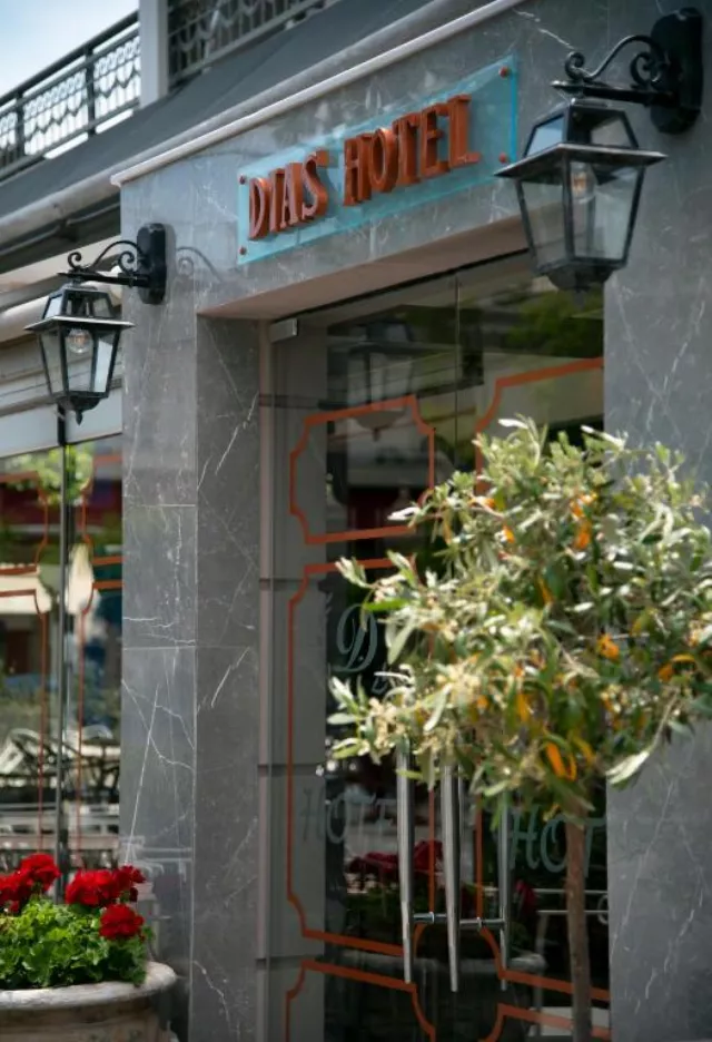 Dias Hotel - Platamonas