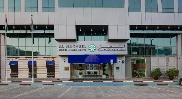 Hotel Al Nakheel Apartments Abu Dhabi, United Arab Emirates / Abu Dhabi